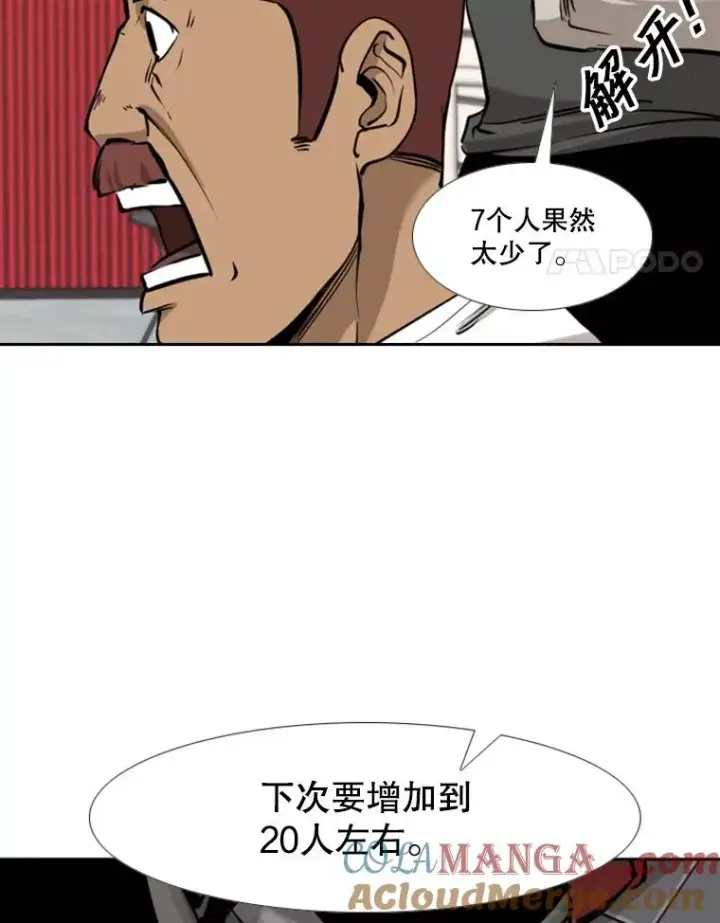 《鲨鱼》182.1对7图97