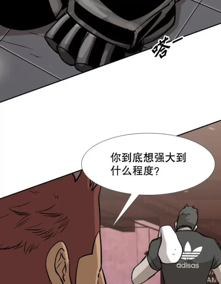 《鲨鱼》182.1对7图98