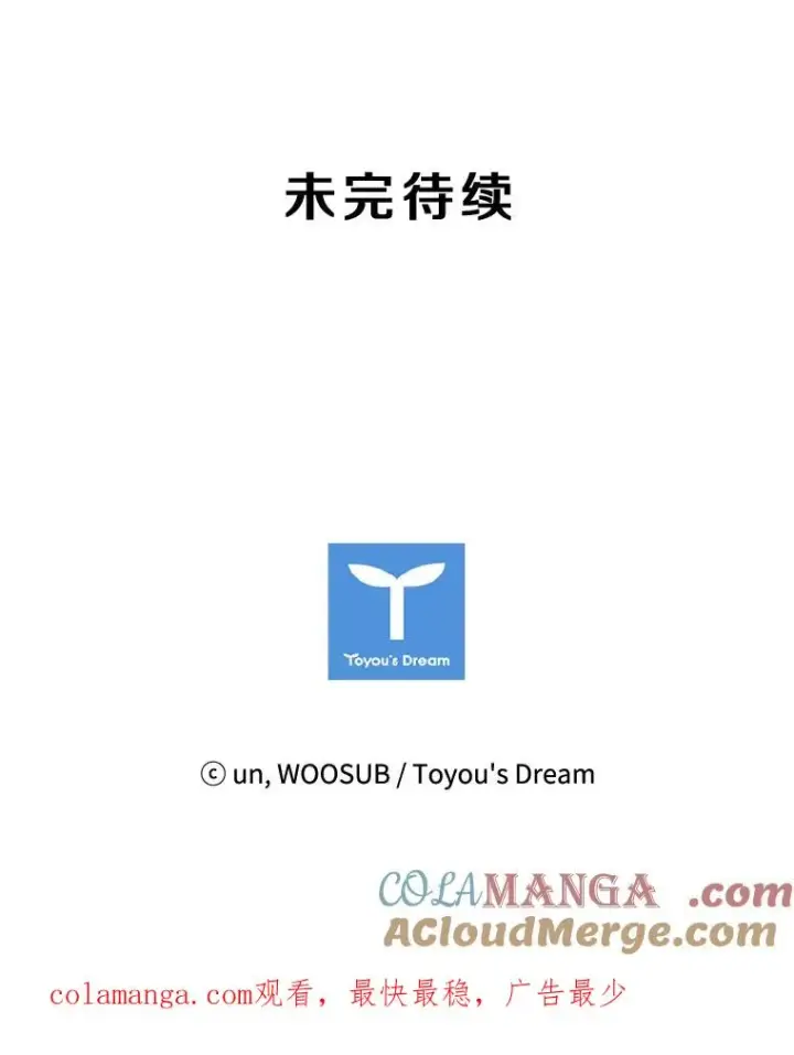 《鲨鱼》183.警告图101