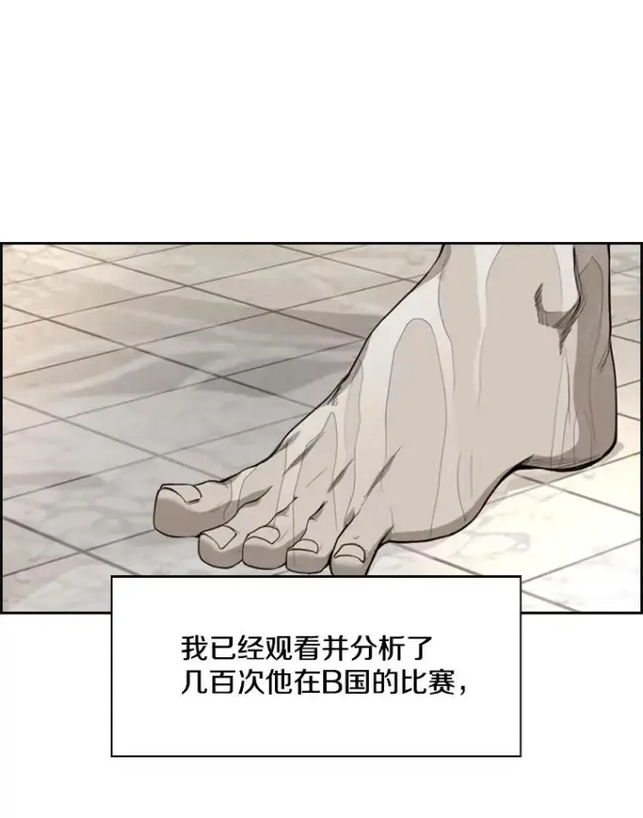 《鲨鱼》183.警告图11