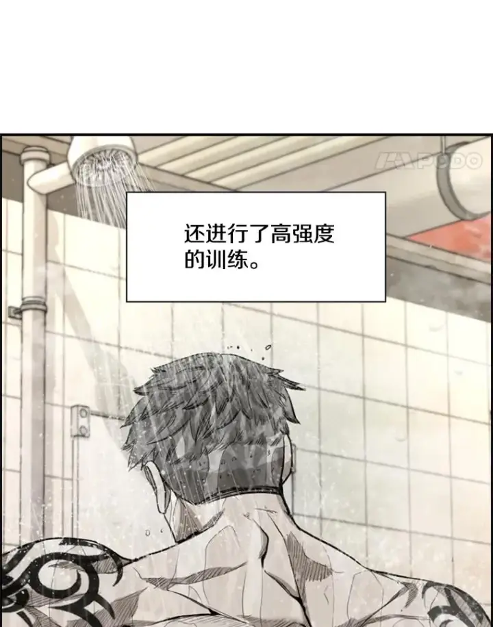 《鲨鱼》183.警告图12