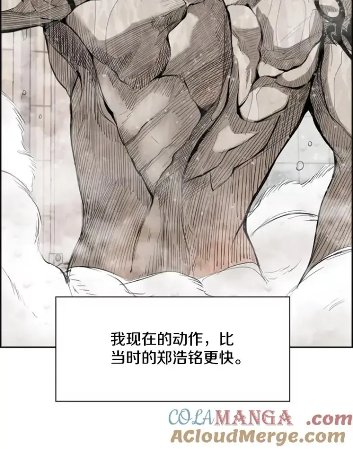 《鲨鱼》183.警告图13