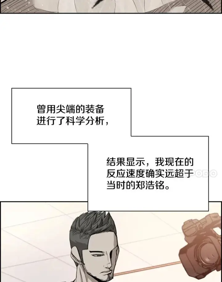 《鲨鱼》183.警告图15