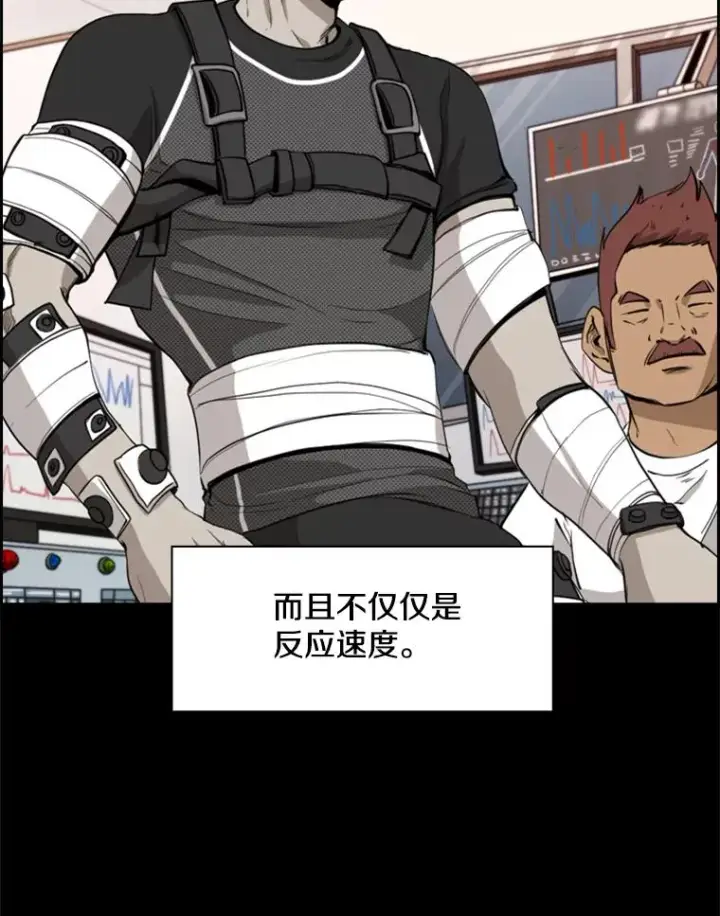 《鲨鱼》183.警告图16