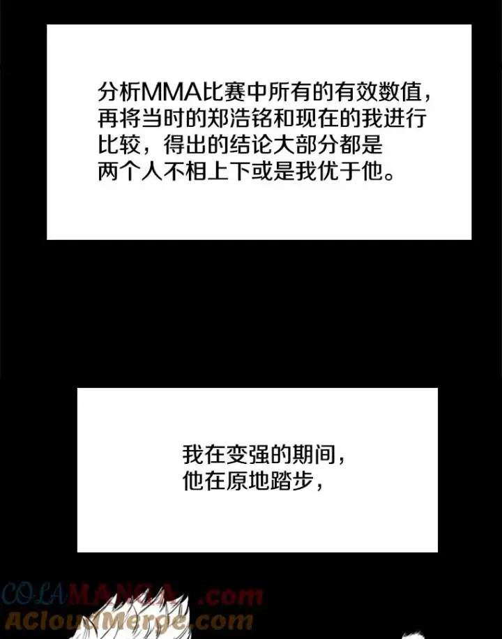 《鲨鱼》183.警告图17