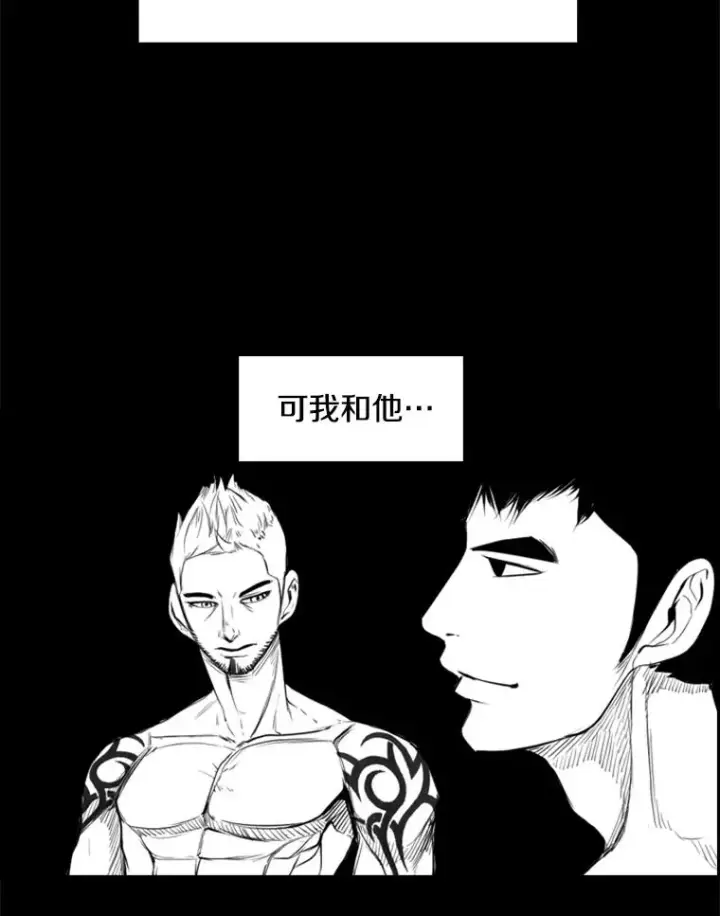 《鲨鱼》183.警告图20