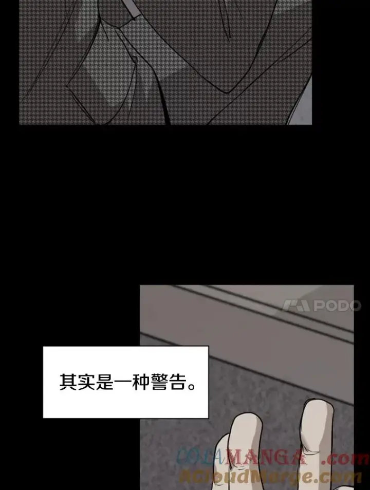 《鲨鱼》183.警告图25