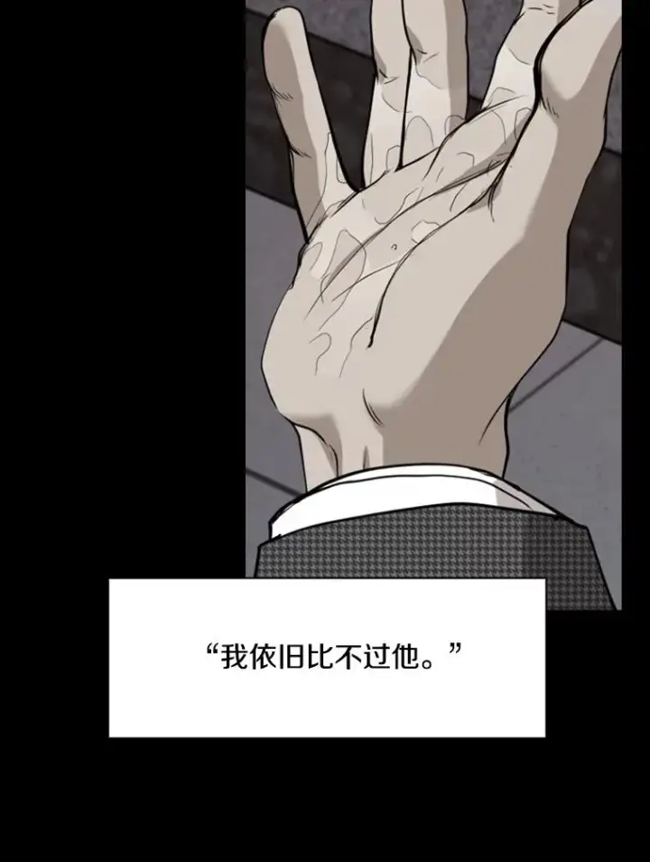 《鲨鱼》183.警告图26