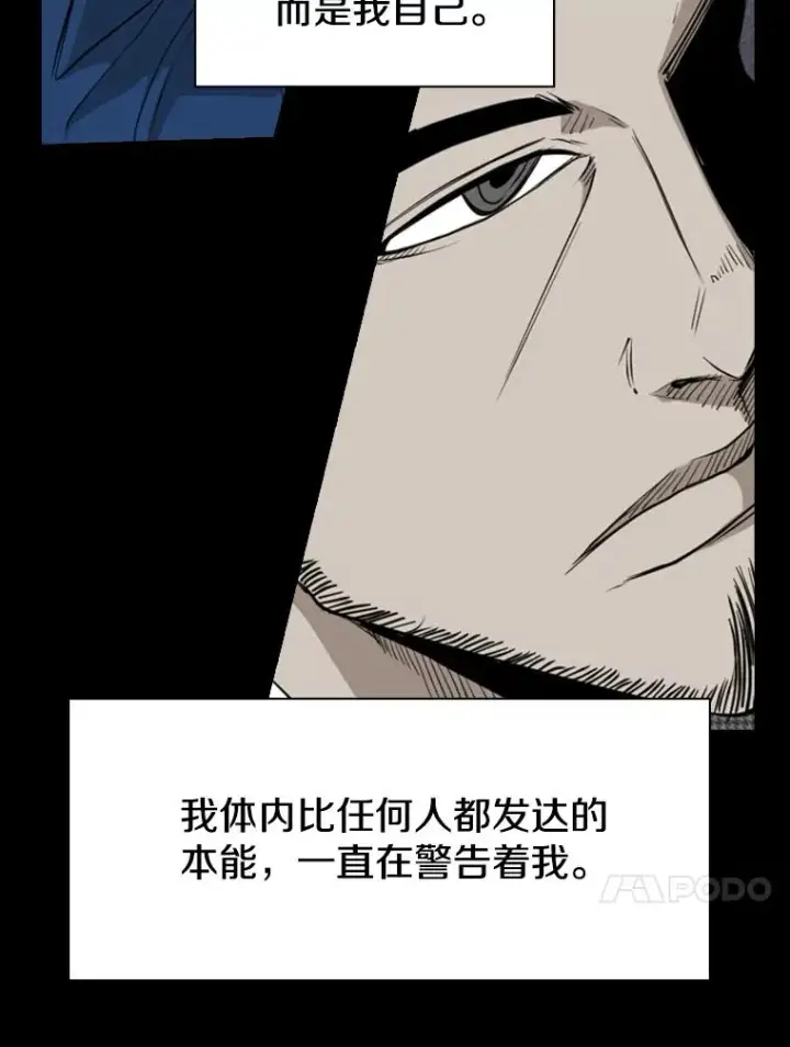 《鲨鱼》183.警告图28