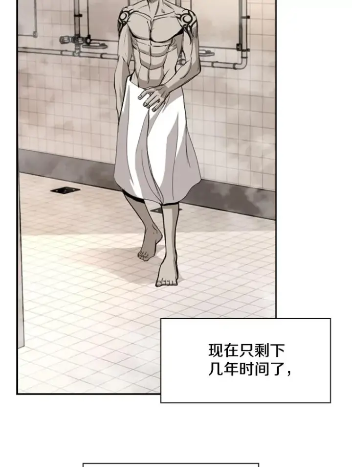 《鲨鱼》183.警告图30