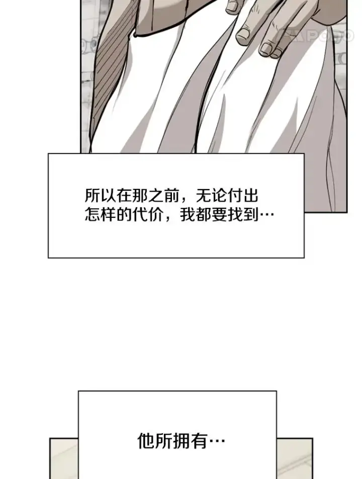 《鲨鱼》183.警告图32