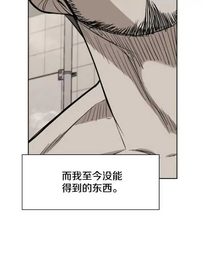 《鲨鱼》183.警告图34