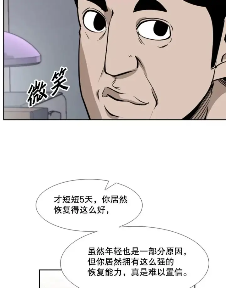 《鲨鱼》183.警告图39