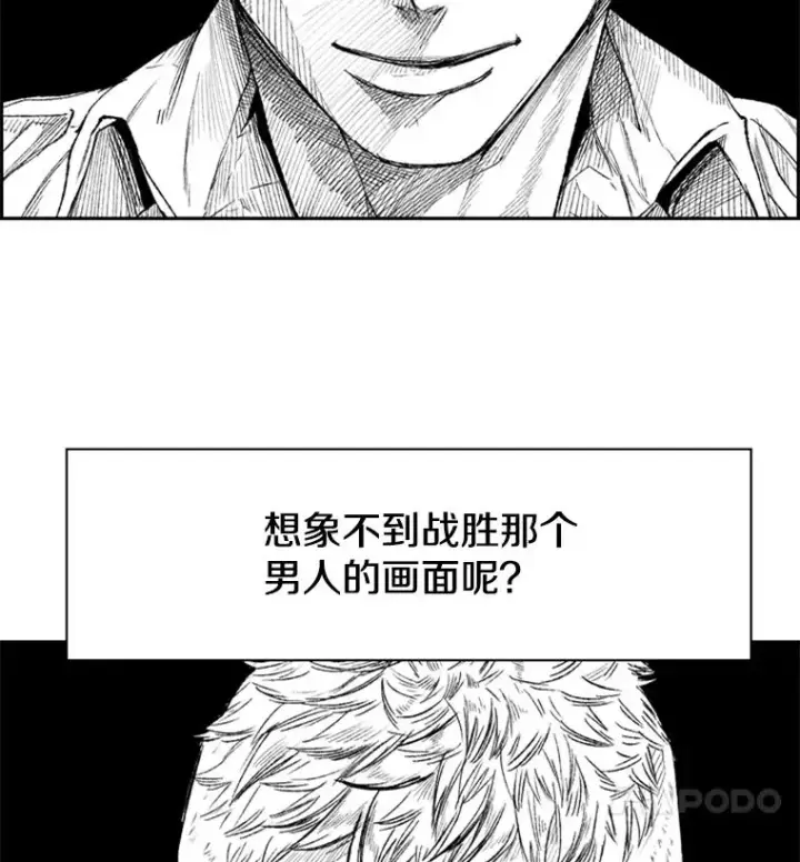 《鲨鱼》183.警告图4