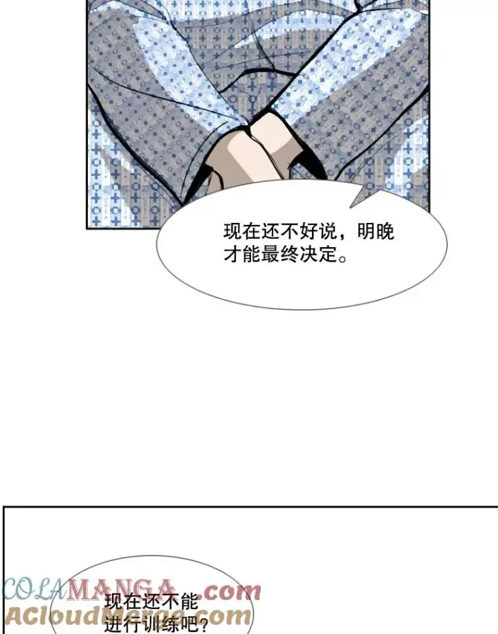《鲨鱼》183.警告图41
