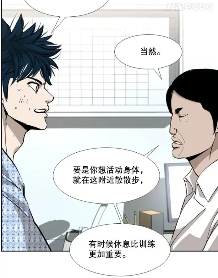《鲨鱼》183.警告图42