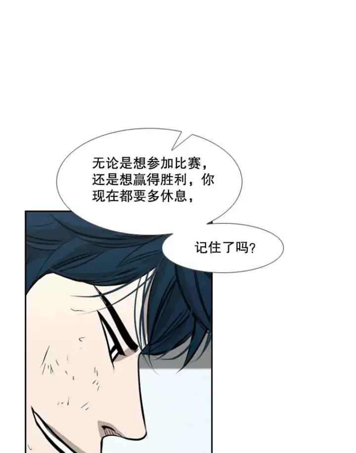 《鲨鱼》183.警告图43