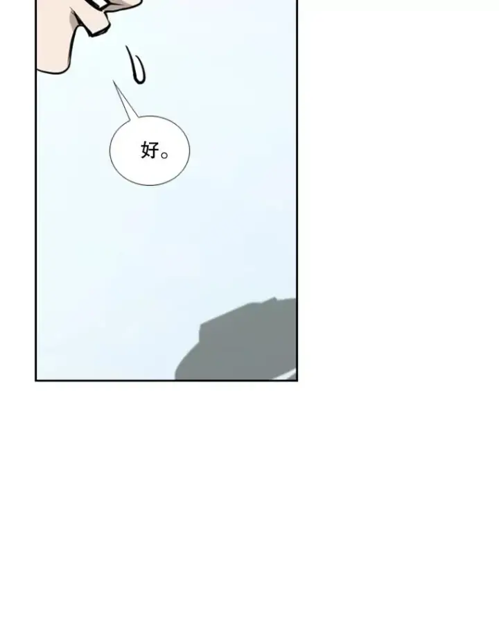 《鲨鱼》183.警告图44