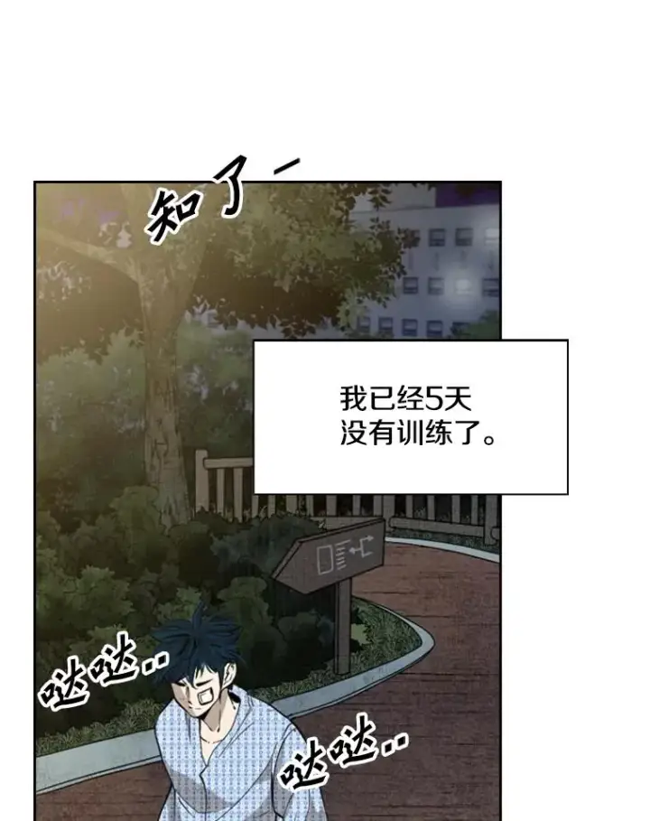 《鲨鱼》183.警告图47