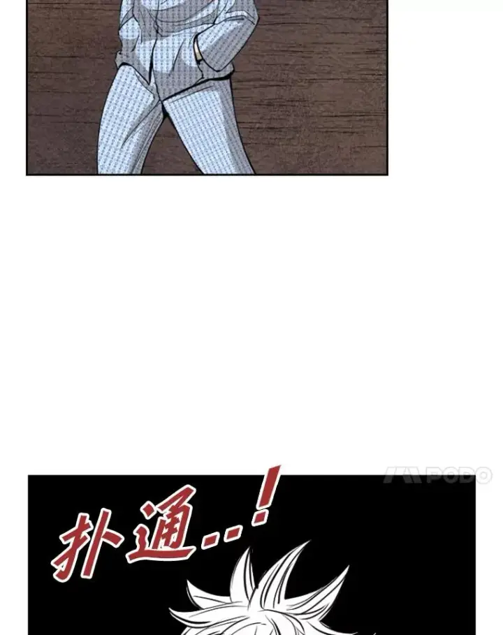 《鲨鱼》183.警告图48