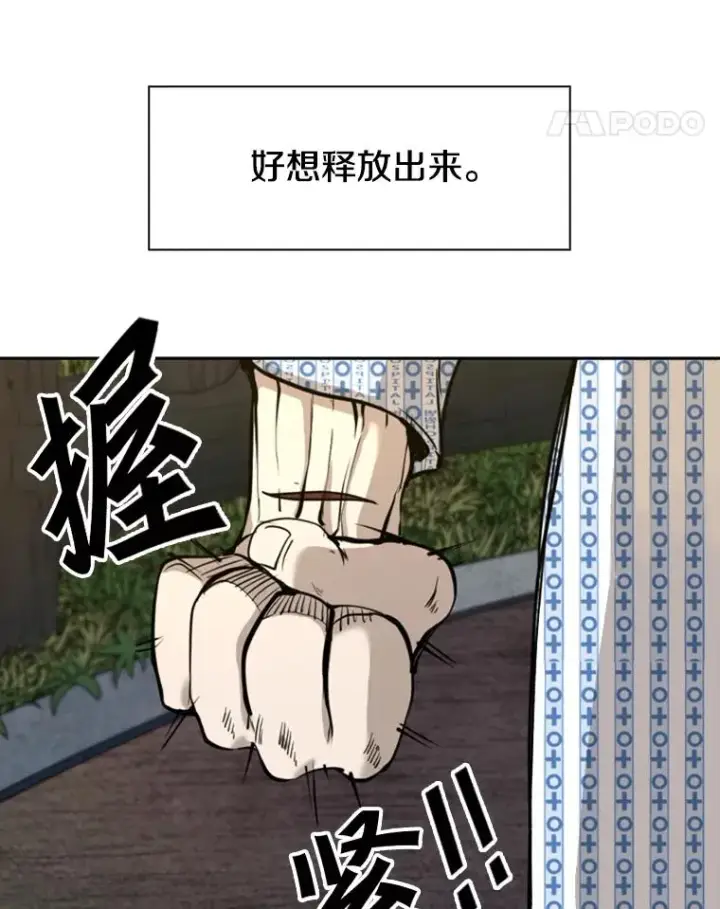 《鲨鱼》183.警告图52