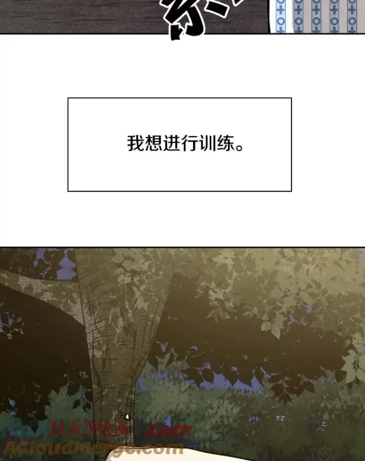 《鲨鱼》183.警告图53
