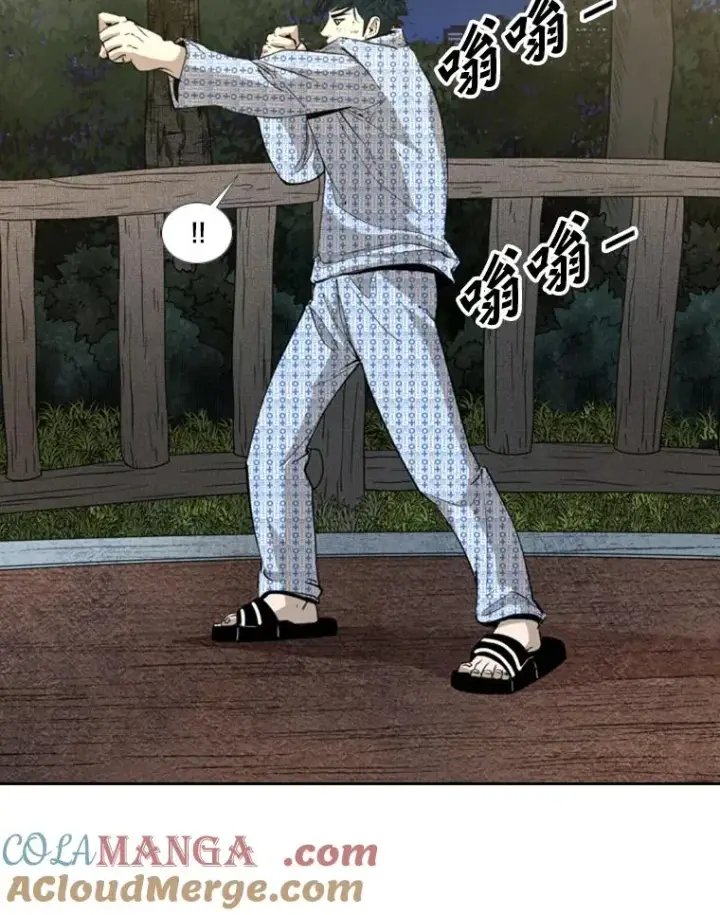 《鲨鱼》183.警告图57