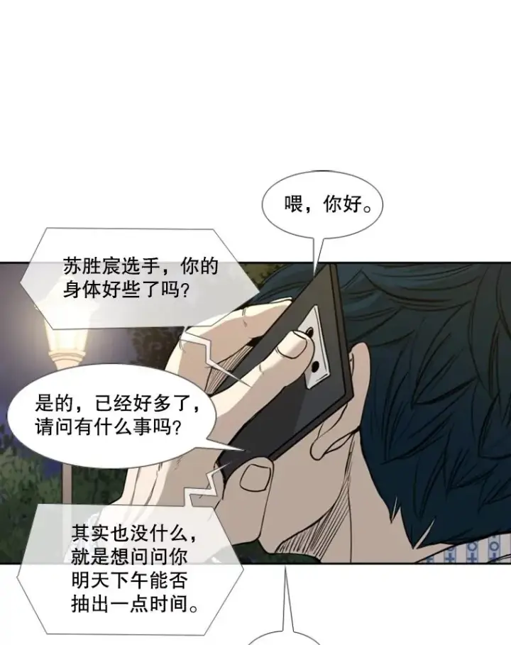 《鲨鱼》183.警告图59