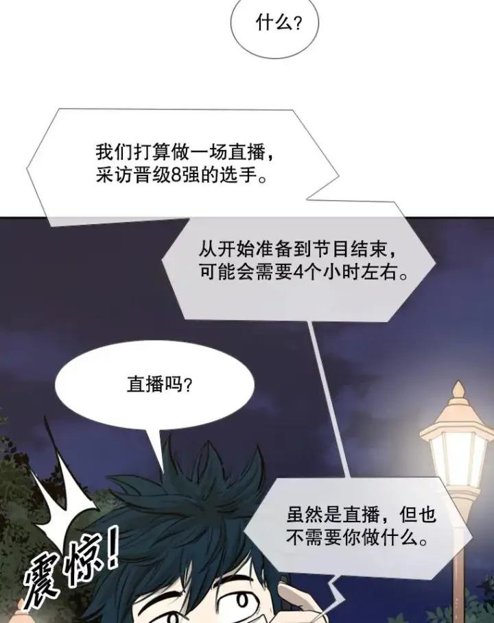 《鲨鱼》183.警告图60