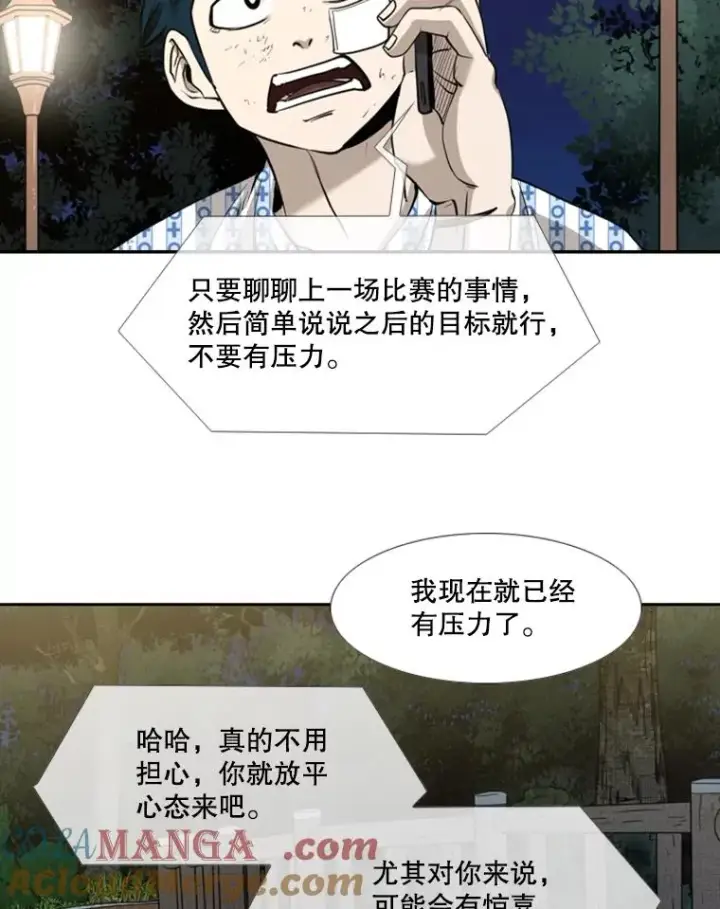 《鲨鱼》183.警告图61