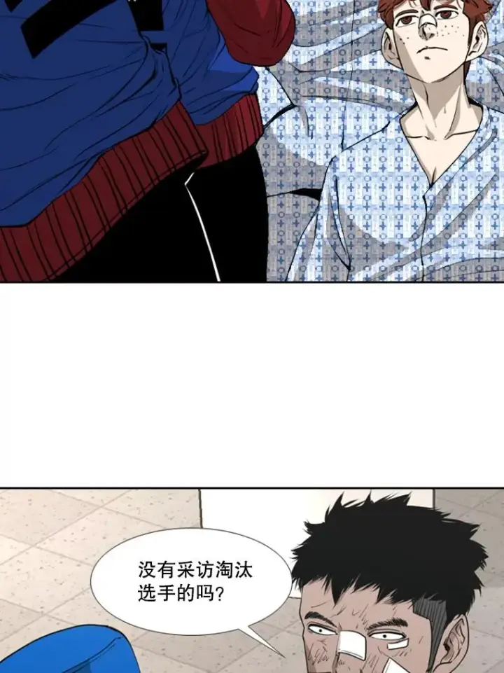 《鲨鱼》183.警告图70