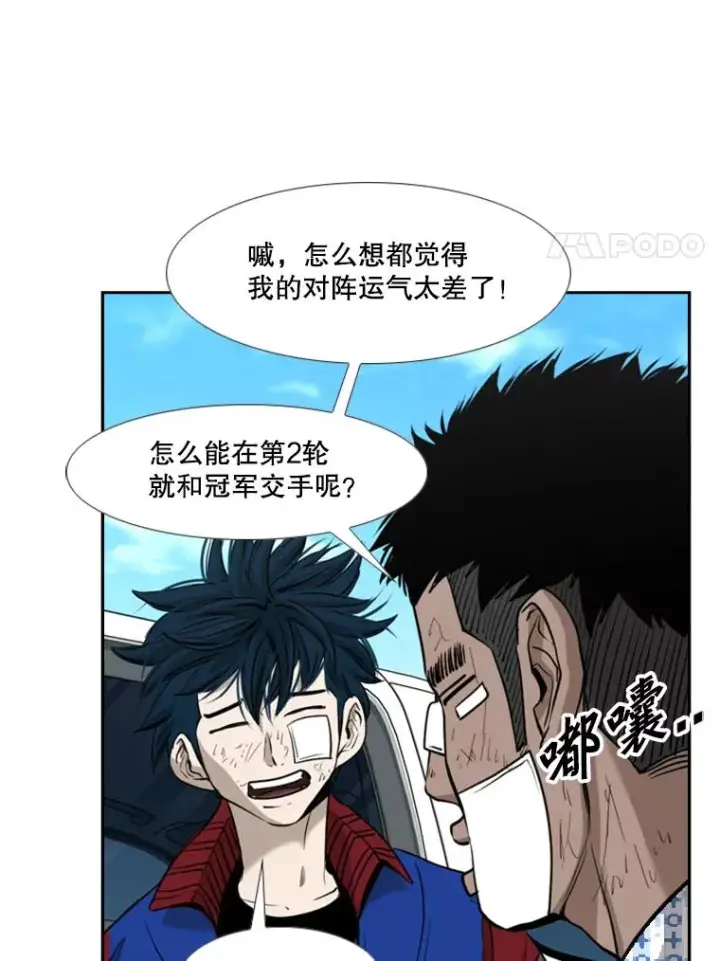 《鲨鱼》183.警告图72