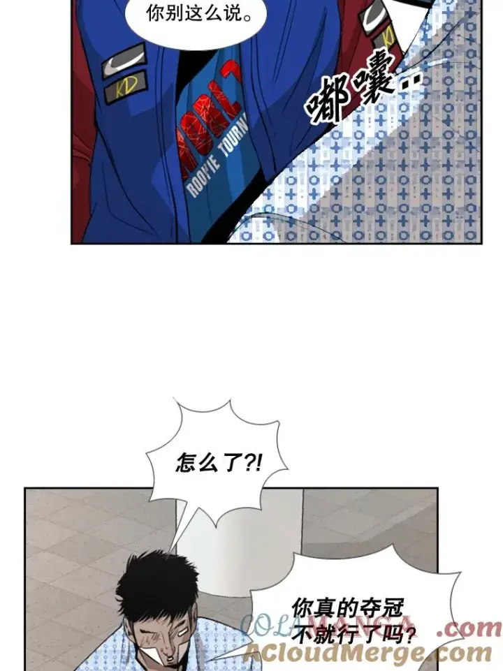 《鲨鱼》183.警告图73