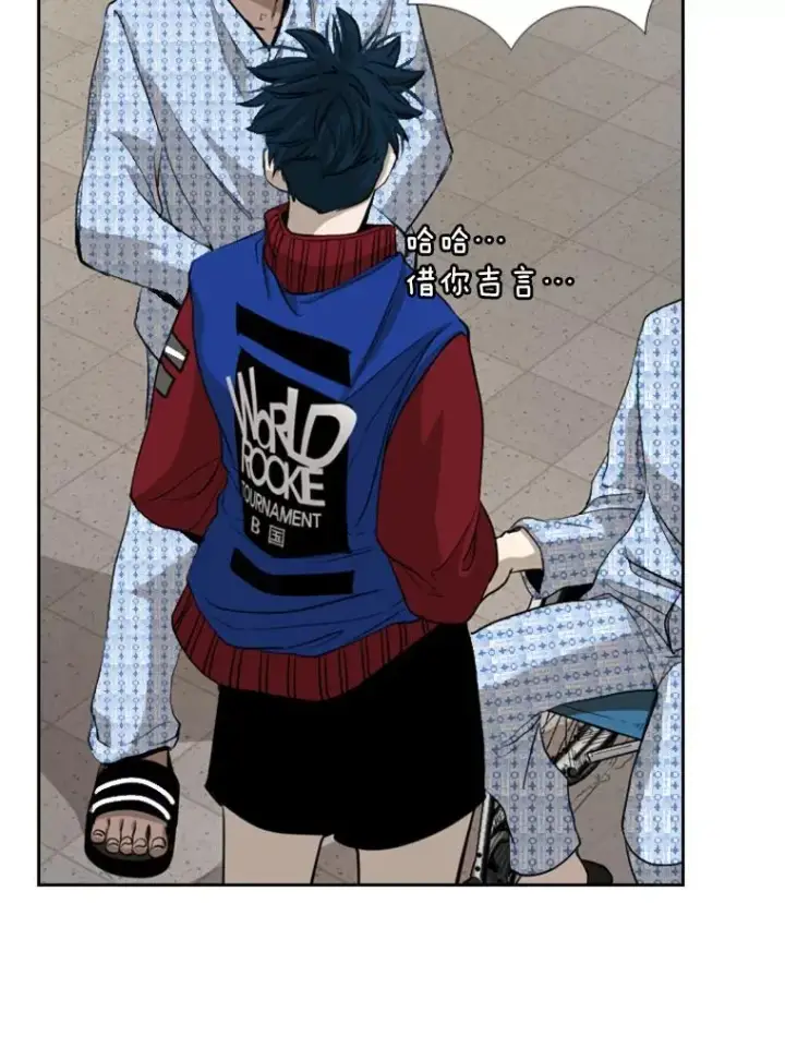 《鲨鱼》183.警告图74