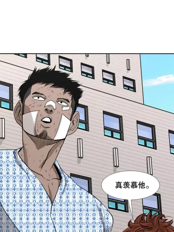 《鲨鱼》183.警告图80