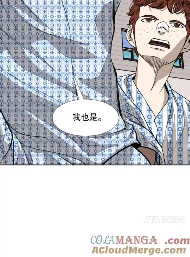 《鲨鱼》183.警告图81