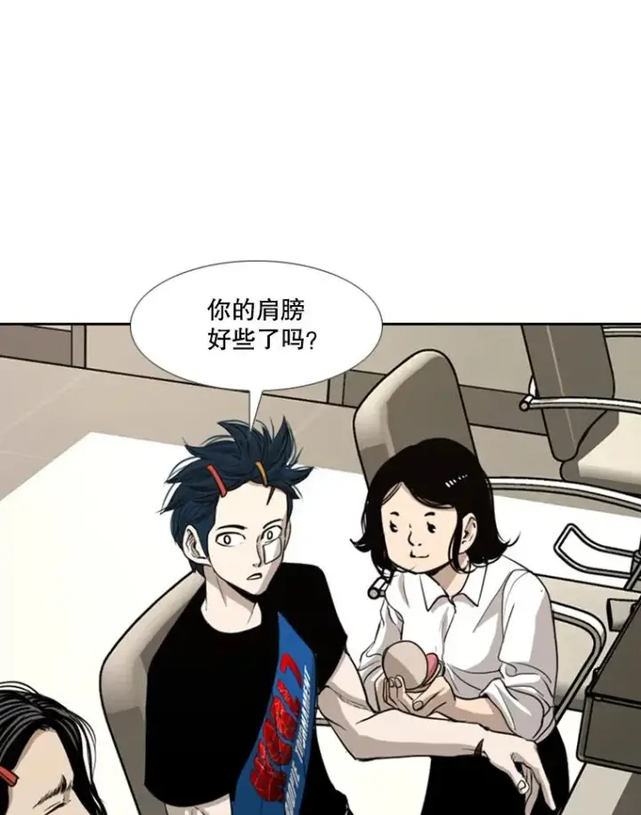 《鲨鱼》183.警告图84