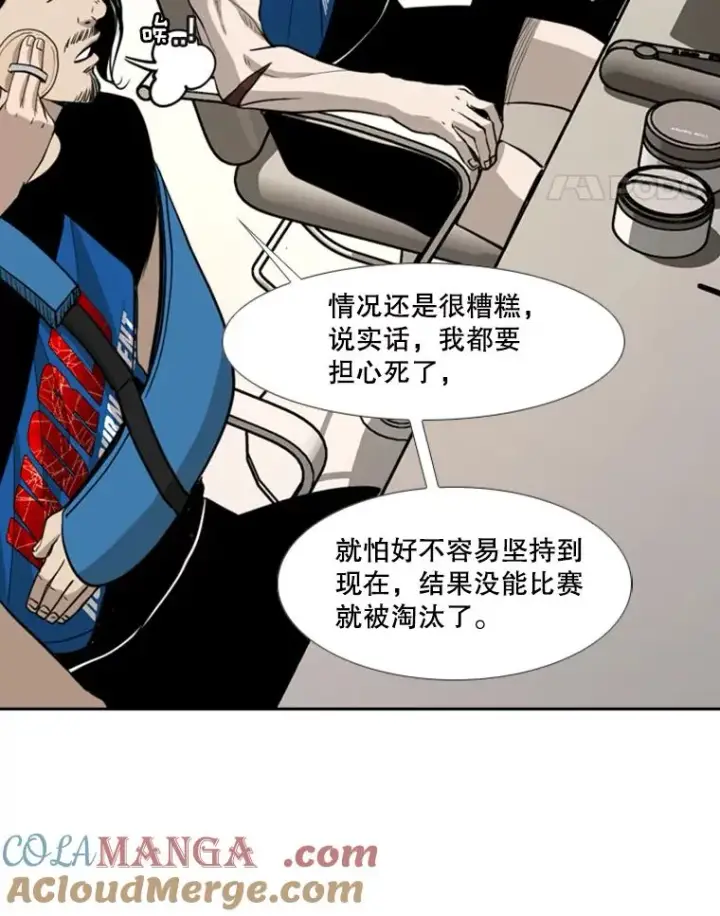 《鲨鱼》183.警告图85