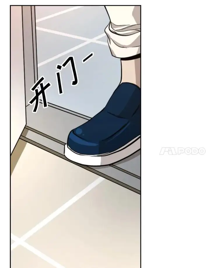 《鲨鱼》183.警告图88