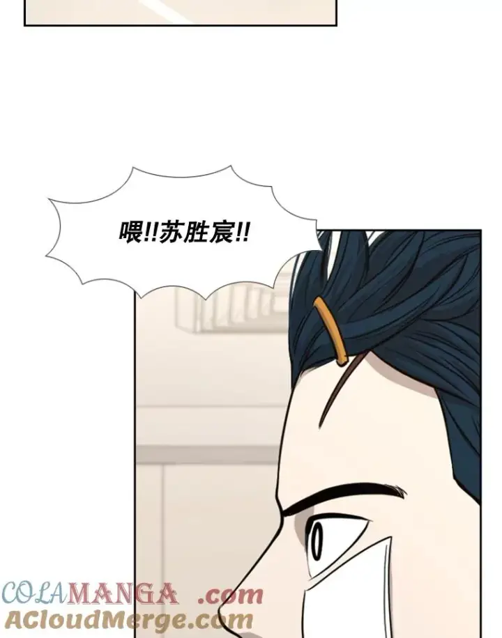 《鲨鱼》183.警告图89