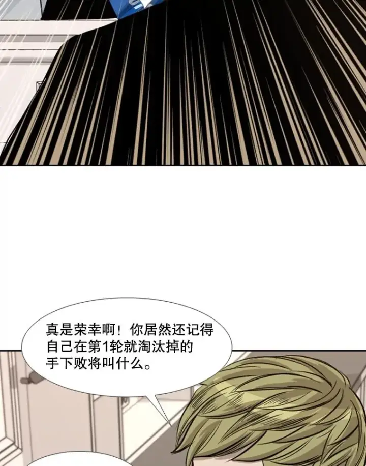 《鲨鱼》183.警告图92
