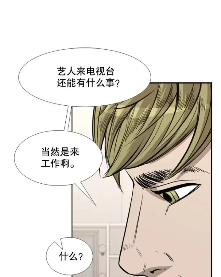 《鲨鱼》183.警告图94