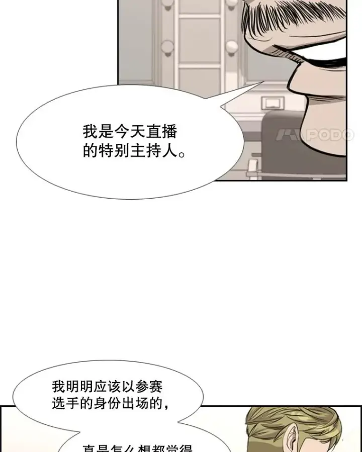 《鲨鱼》183.警告图95