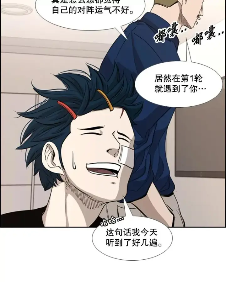 《鲨鱼》183.警告图96