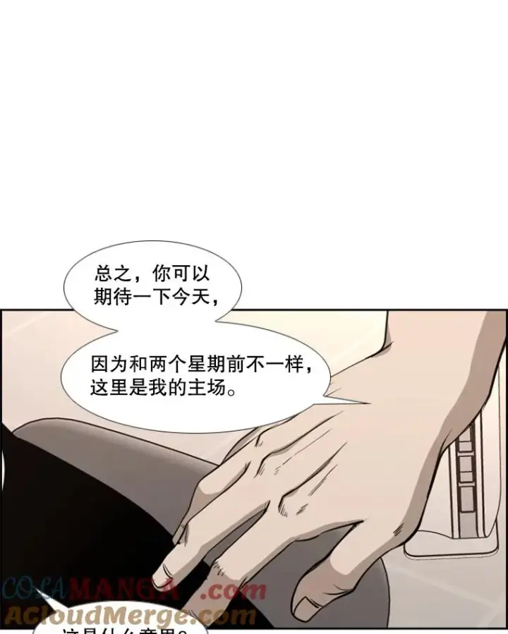 《鲨鱼》183.警告图97