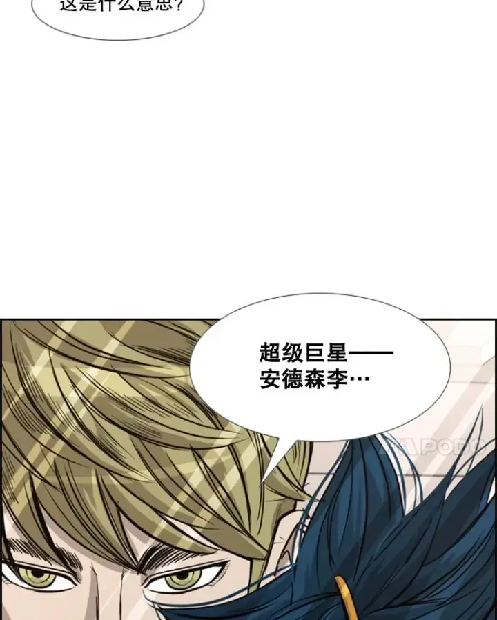 《鲨鱼》183.警告图98