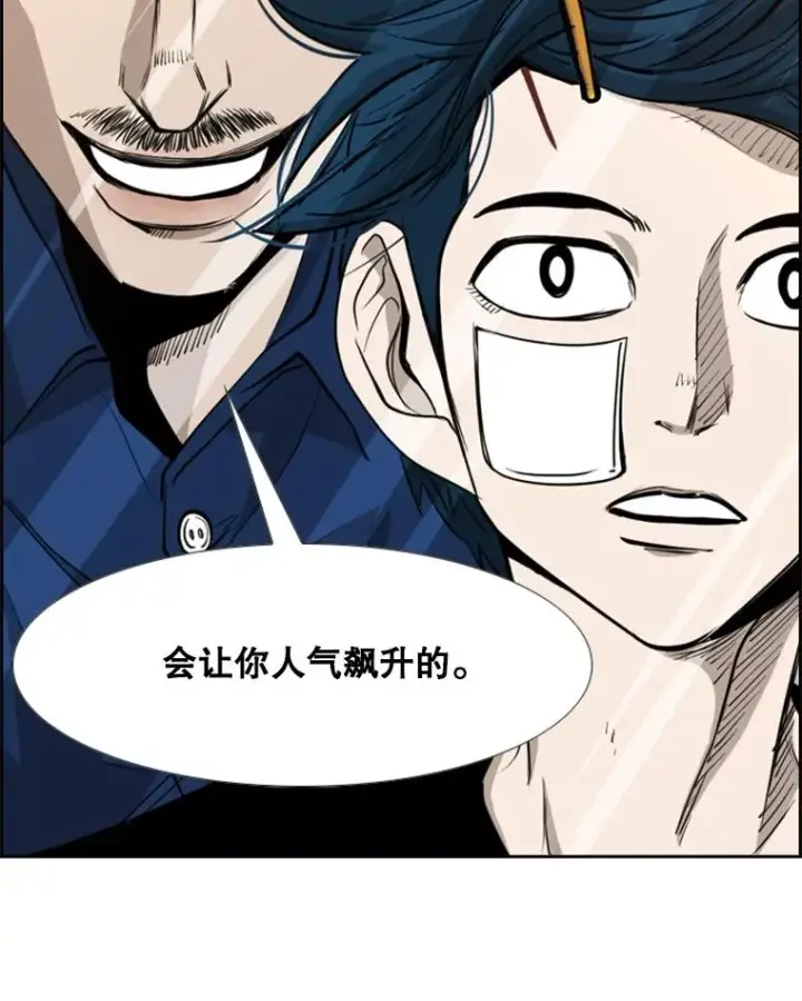 《鲨鱼》183.警告图99