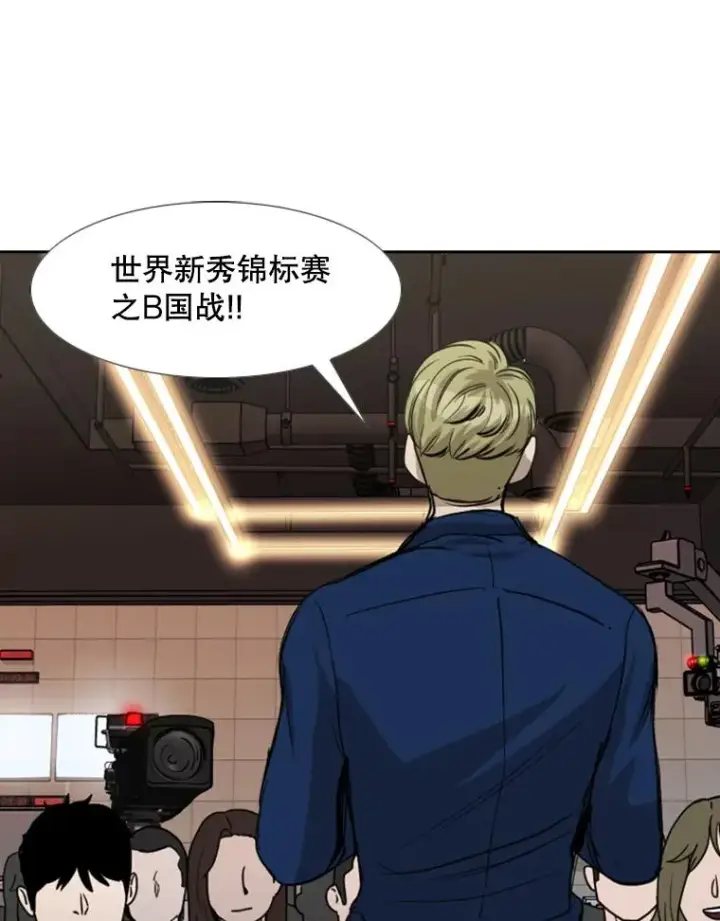 《鲨鱼》184.8强直播图10