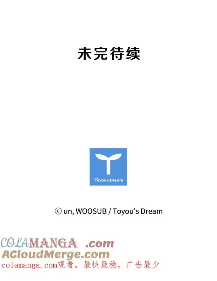 《鲨鱼》184.8强直播图101