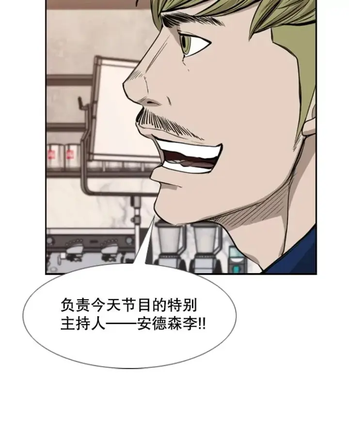 《鲨鱼》184.8强直播图12